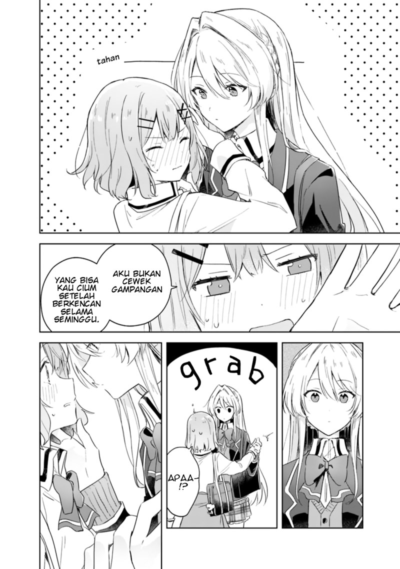 Watashi ga Koibito ni Nareru Wake Naijan, Muri Muri! (Muri Janakatta!?) chapter 4