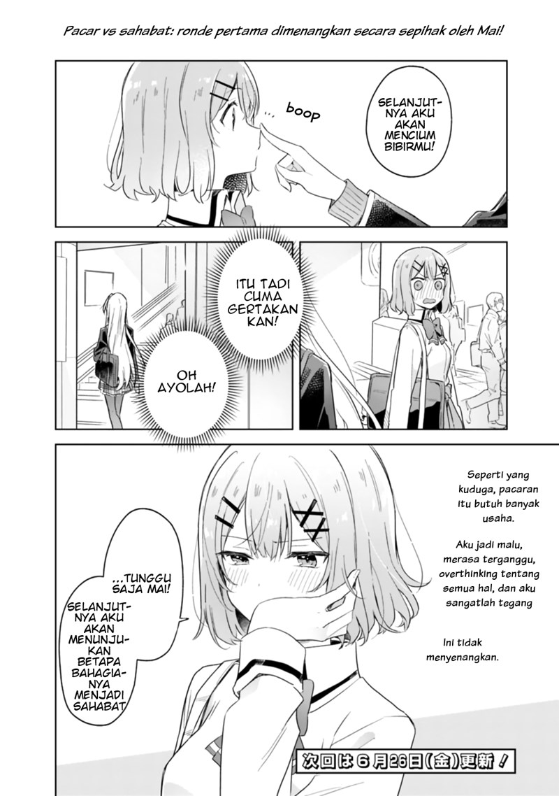 Watashi ga Koibito ni Nareru Wake Naijan, Muri Muri! (Muri Janakatta!?) chapter 4
