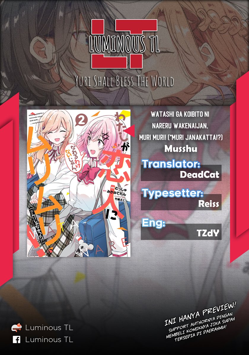 Watashi ga Koibito ni Nareru Wake Naijan, Muri Muri! (Muri Janakatta!?) chapter 9