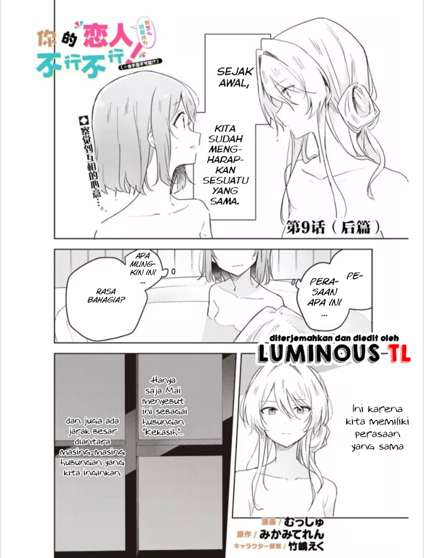 Watashi ga Koibito ni Nareru Wake Naijan, Muri Muri! (Muri Janakatta!?) chapter 9