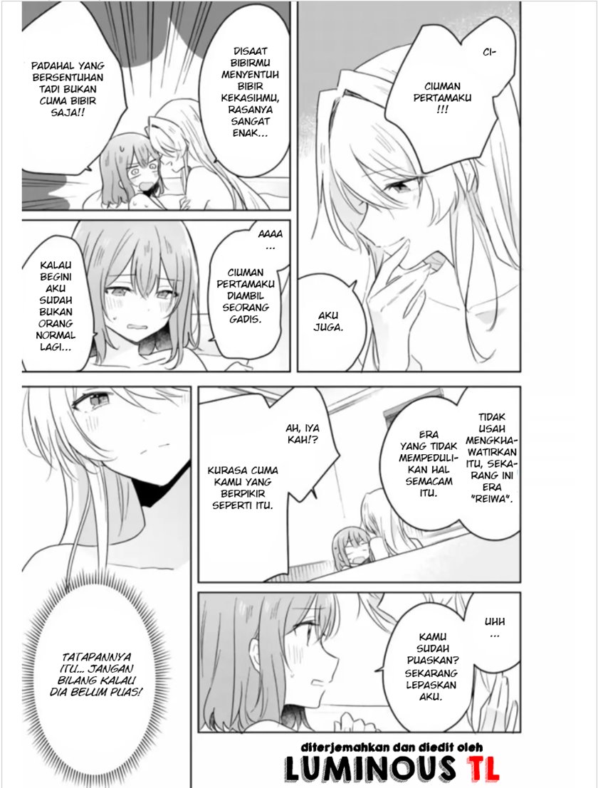 Watashi ga Koibito ni Nareru Wake Naijan, Muri Muri! (Muri Janakatta!?) chapter 9