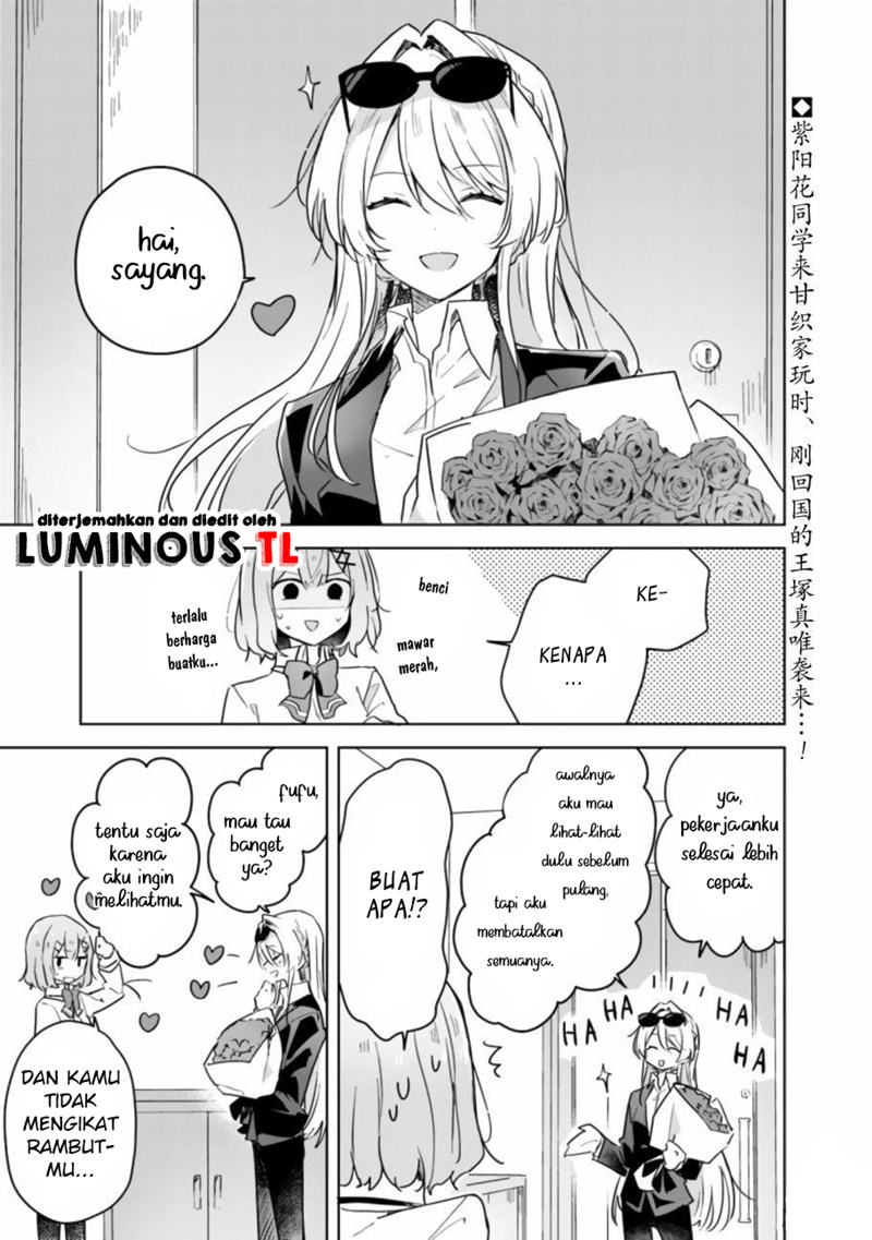 Watashi ga Koibito ni Nareru Wake Naijan, Muri Muri! (Muri Janakatta!?) chapter 14