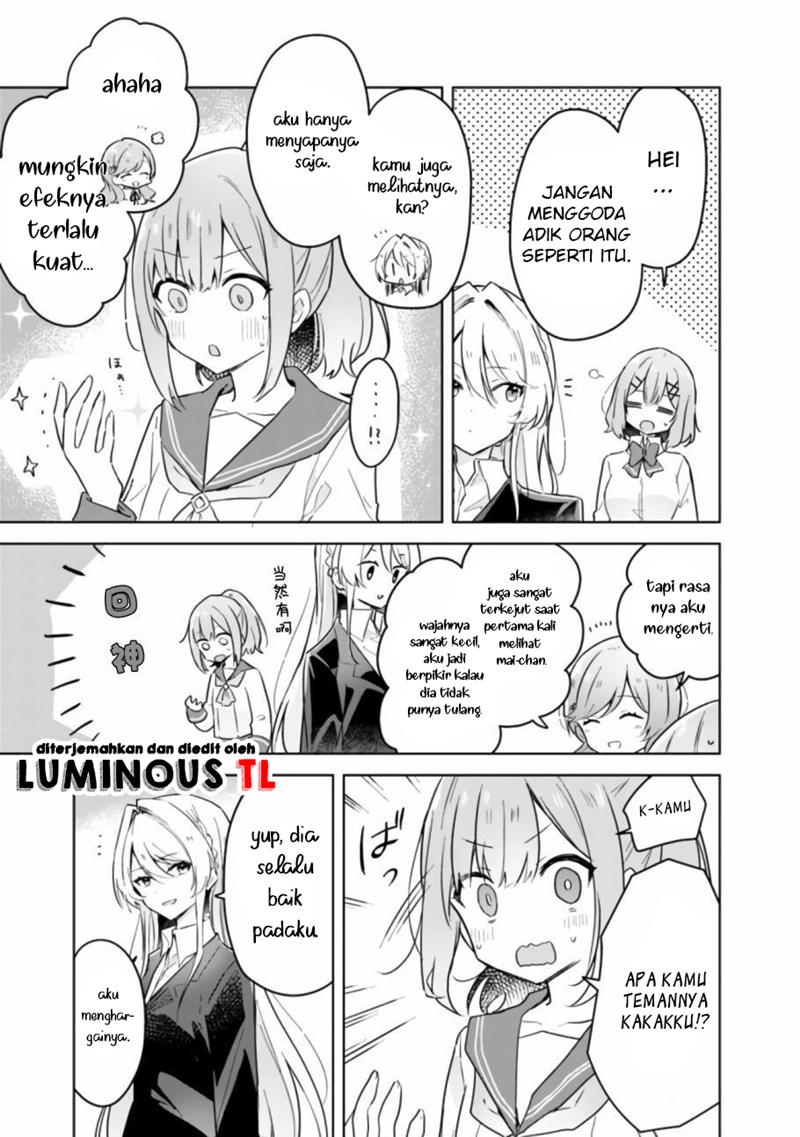 Watashi ga Koibito ni Nareru Wake Naijan, Muri Muri! (Muri Janakatta!?) chapter 14