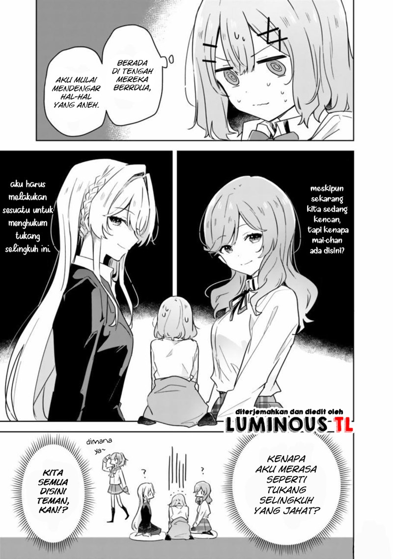 Watashi ga Koibito ni Nareru Wake Naijan, Muri Muri! (Muri Janakatta!?) chapter 14