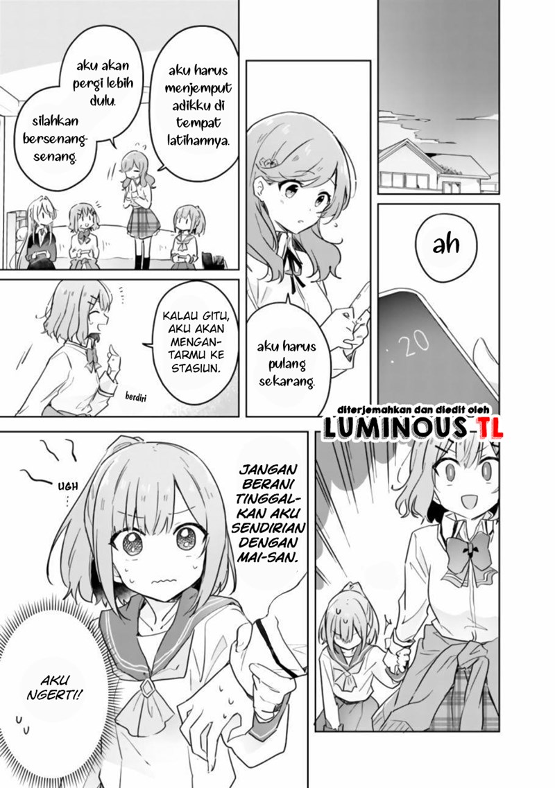 Watashi ga Koibito ni Nareru Wake Naijan, Muri Muri! (Muri Janakatta!?) chapter 14