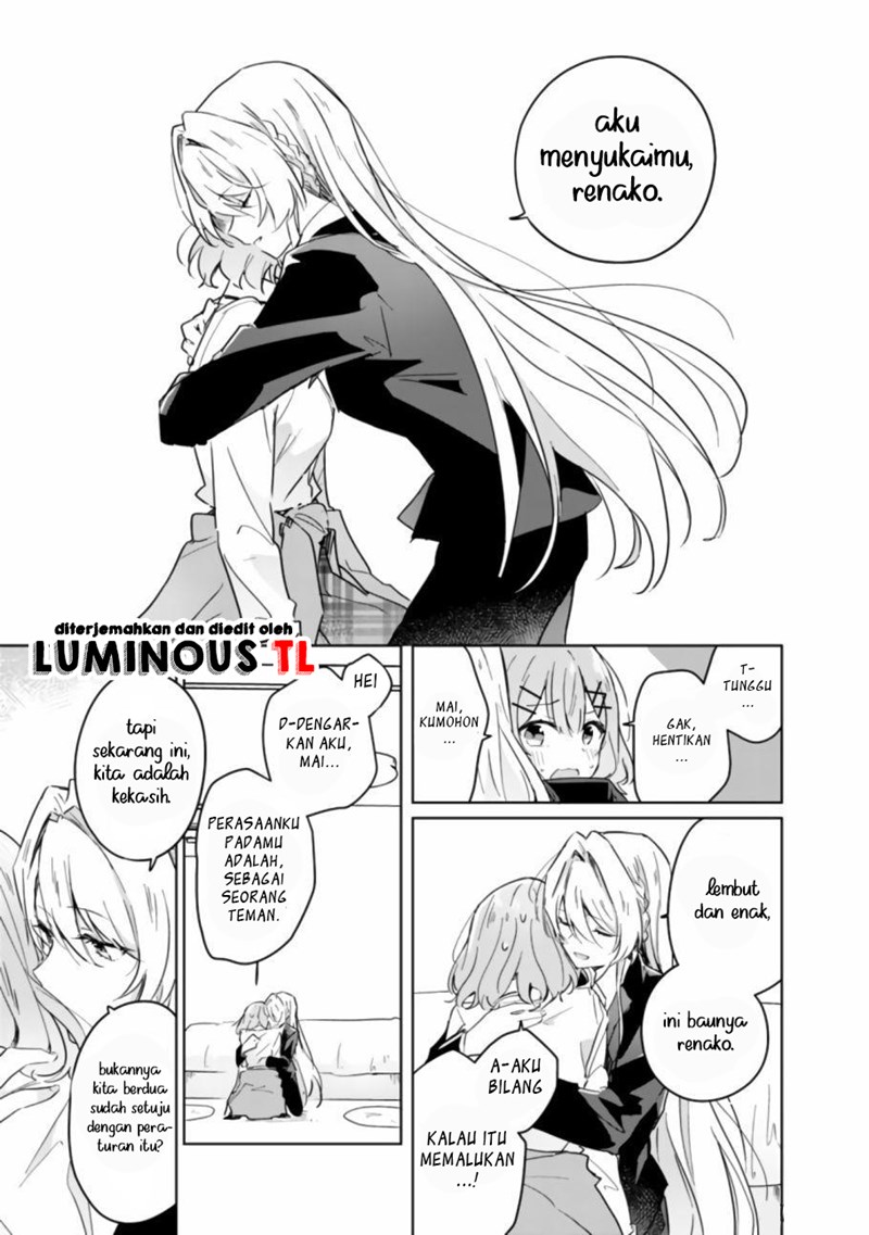 Watashi ga Koibito ni Nareru Wake Naijan, Muri Muri! (Muri Janakatta!?) chapter 14
