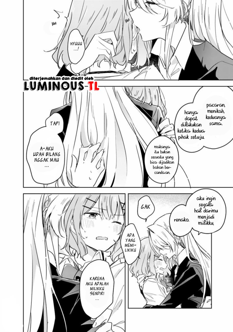 Watashi ga Koibito ni Nareru Wake Naijan, Muri Muri! (Muri Janakatta!?) chapter 14