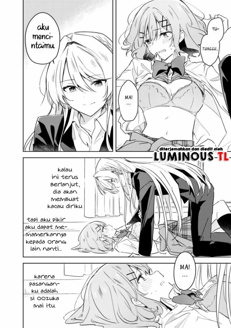 Watashi ga Koibito ni Nareru Wake Naijan, Muri Muri! (Muri Janakatta!?) chapter 14