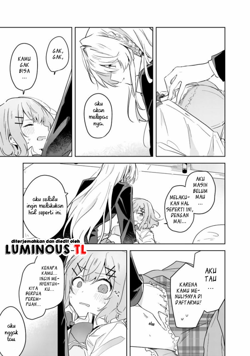 Watashi ga Koibito ni Nareru Wake Naijan, Muri Muri! (Muri Janakatta!?) chapter 14