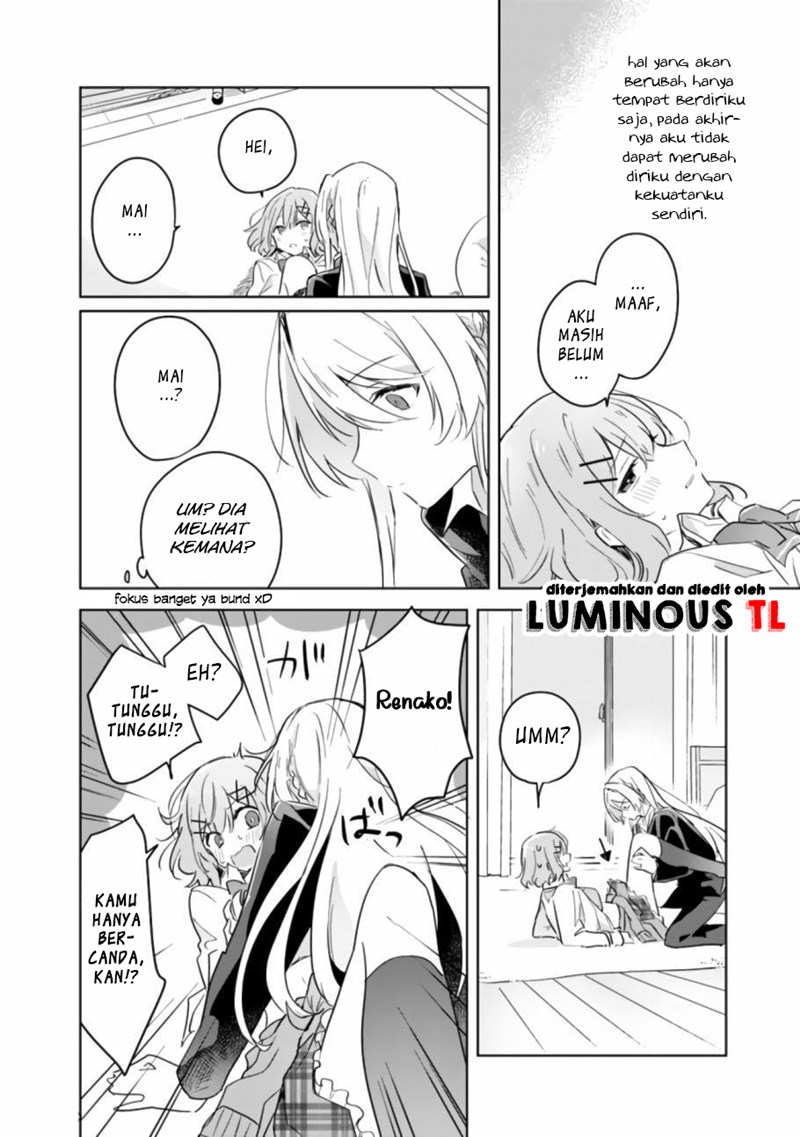 Watashi ga Koibito ni Nareru Wake Naijan, Muri Muri! (Muri Janakatta!?) chapter 14