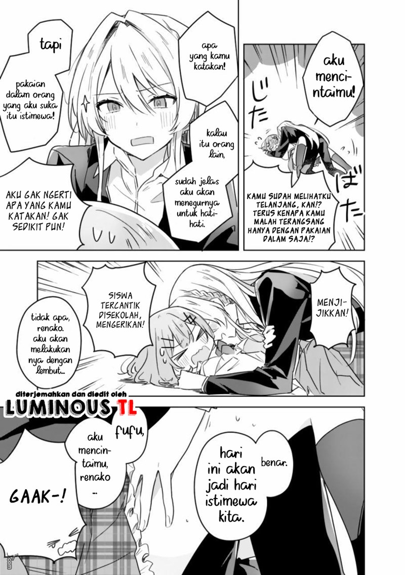 Watashi ga Koibito ni Nareru Wake Naijan, Muri Muri! (Muri Janakatta!?) chapter 14