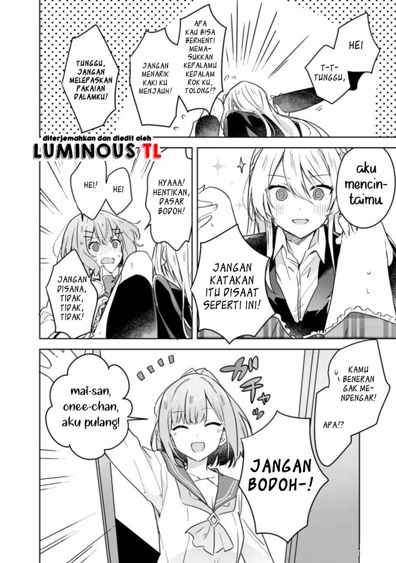 Watashi ga Koibito ni Nareru Wake Naijan, Muri Muri! (Muri Janakatta!?) chapter 14