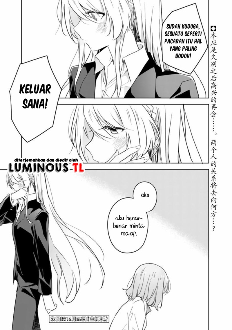 Watashi ga Koibito ni Nareru Wake Naijan, Muri Muri! (Muri Janakatta!?) chapter 14