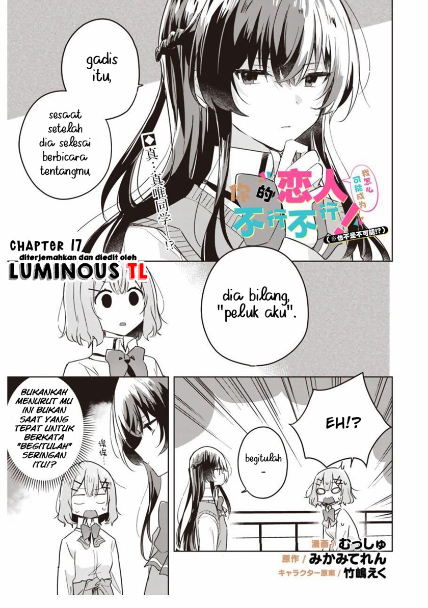 Watashi ga Koibito ni Nareru Wake Naijan, Muri Muri! (Muri Janakatta!?) chapter 17