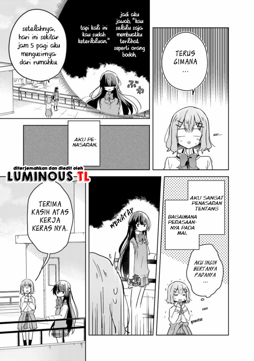Watashi ga Koibito ni Nareru Wake Naijan, Muri Muri! (Muri Janakatta!?) chapter 17