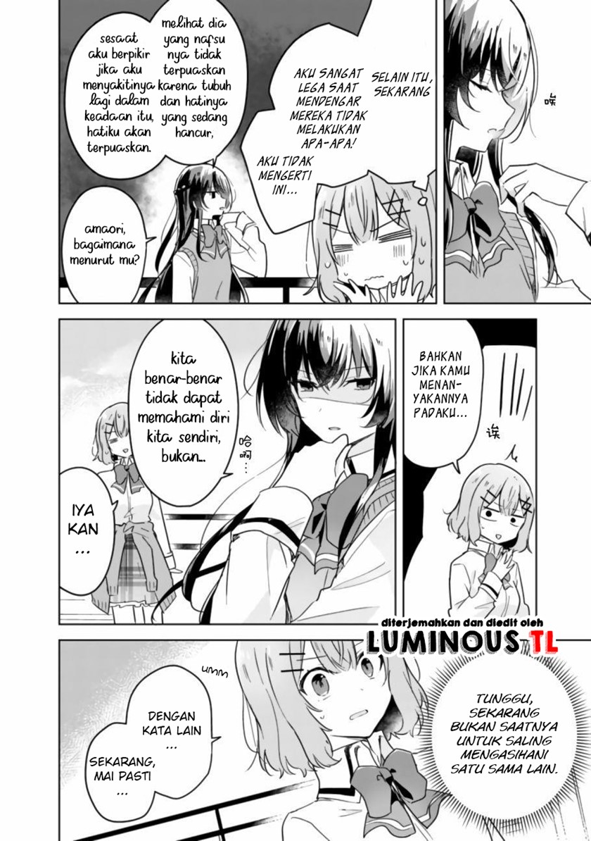 Watashi ga Koibito ni Nareru Wake Naijan, Muri Muri! (Muri Janakatta!?) chapter 17