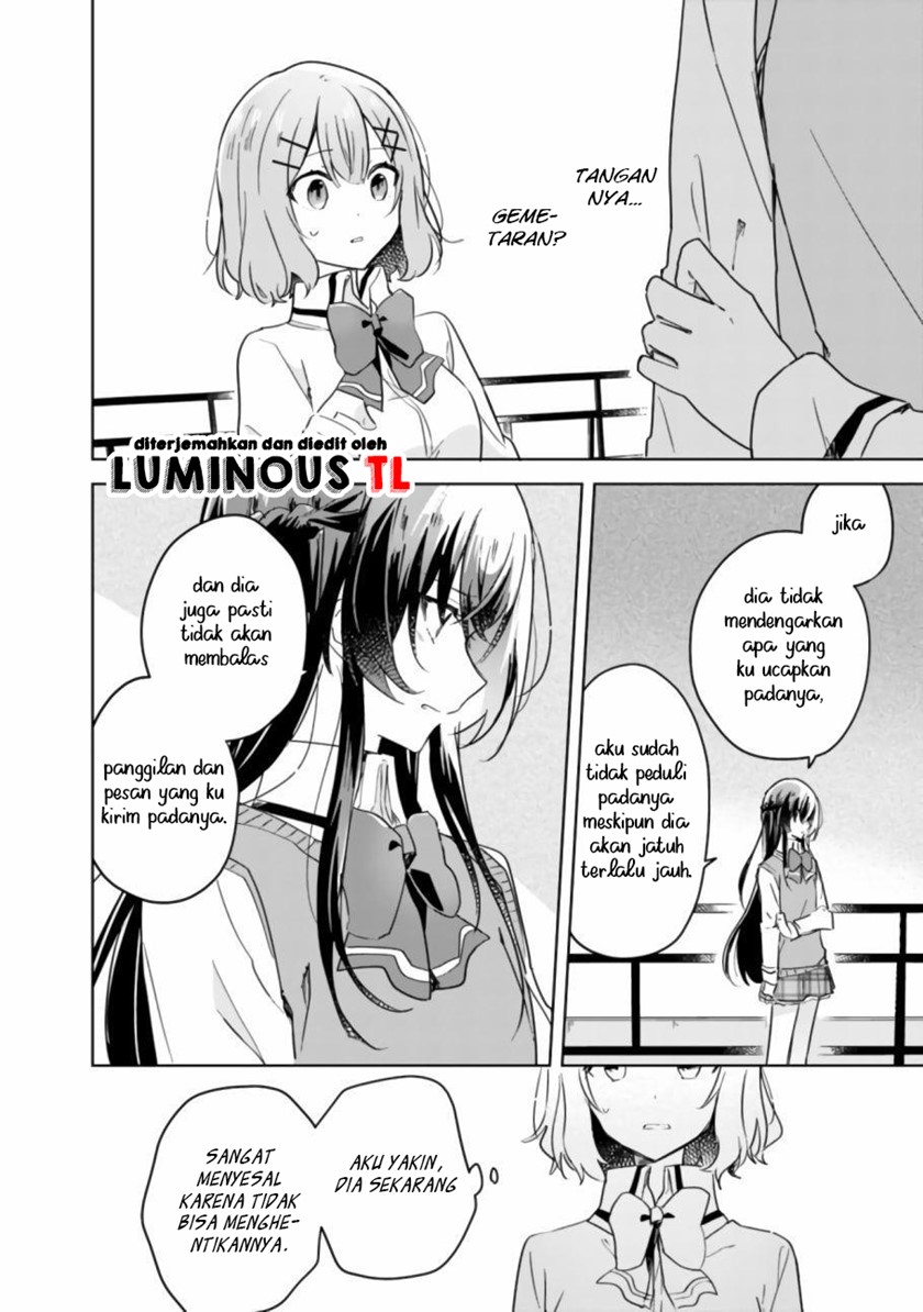 Watashi ga Koibito ni Nareru Wake Naijan, Muri Muri! (Muri Janakatta!?) chapter 17