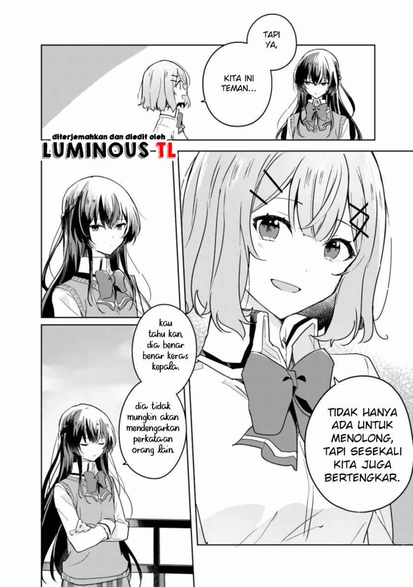 Watashi ga Koibito ni Nareru Wake Naijan, Muri Muri! (Muri Janakatta!?) chapter 17