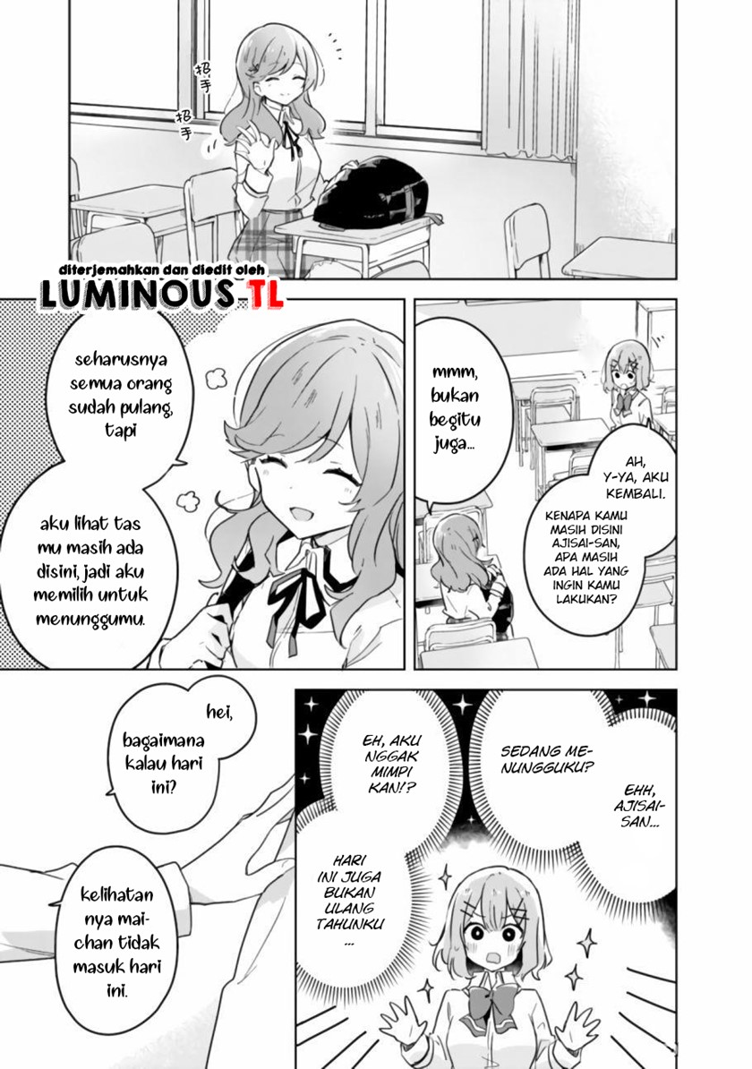 Watashi ga Koibito ni Nareru Wake Naijan, Muri Muri! (Muri Janakatta!?) chapter 17