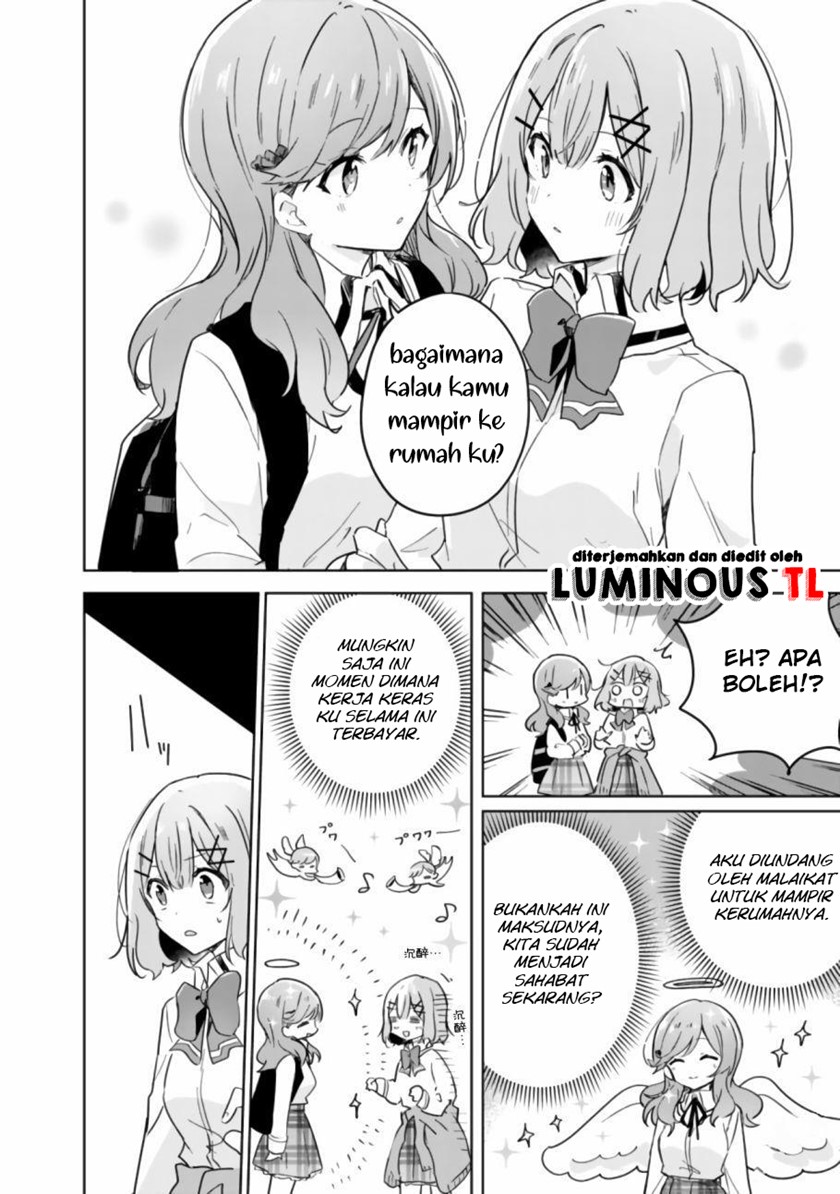 Watashi ga Koibito ni Nareru Wake Naijan, Muri Muri! (Muri Janakatta!?) chapter 17