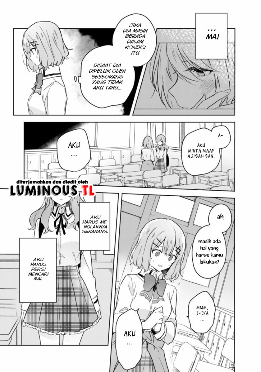 Watashi ga Koibito ni Nareru Wake Naijan, Muri Muri! (Muri Janakatta!?) chapter 17