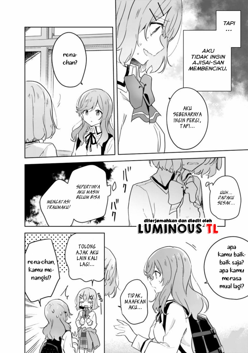 Watashi ga Koibito ni Nareru Wake Naijan, Muri Muri! (Muri Janakatta!?) chapter 17