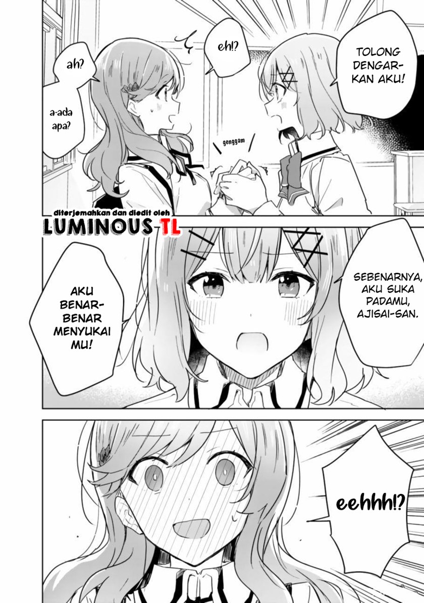 Watashi ga Koibito ni Nareru Wake Naijan, Muri Muri! (Muri Janakatta!?) chapter 17