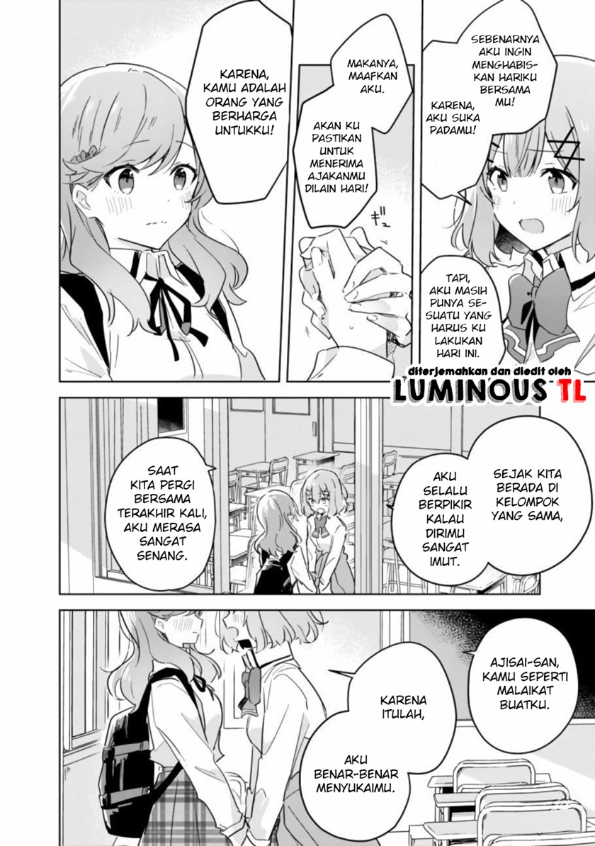 Watashi ga Koibito ni Nareru Wake Naijan, Muri Muri! (Muri Janakatta!?) chapter 17