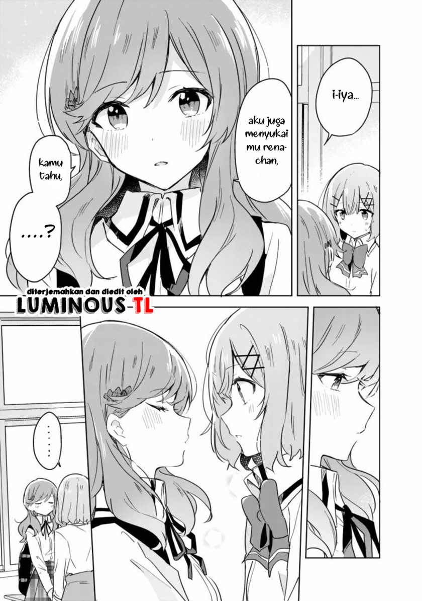 Watashi ga Koibito ni Nareru Wake Naijan, Muri Muri! (Muri Janakatta!?) chapter 17
