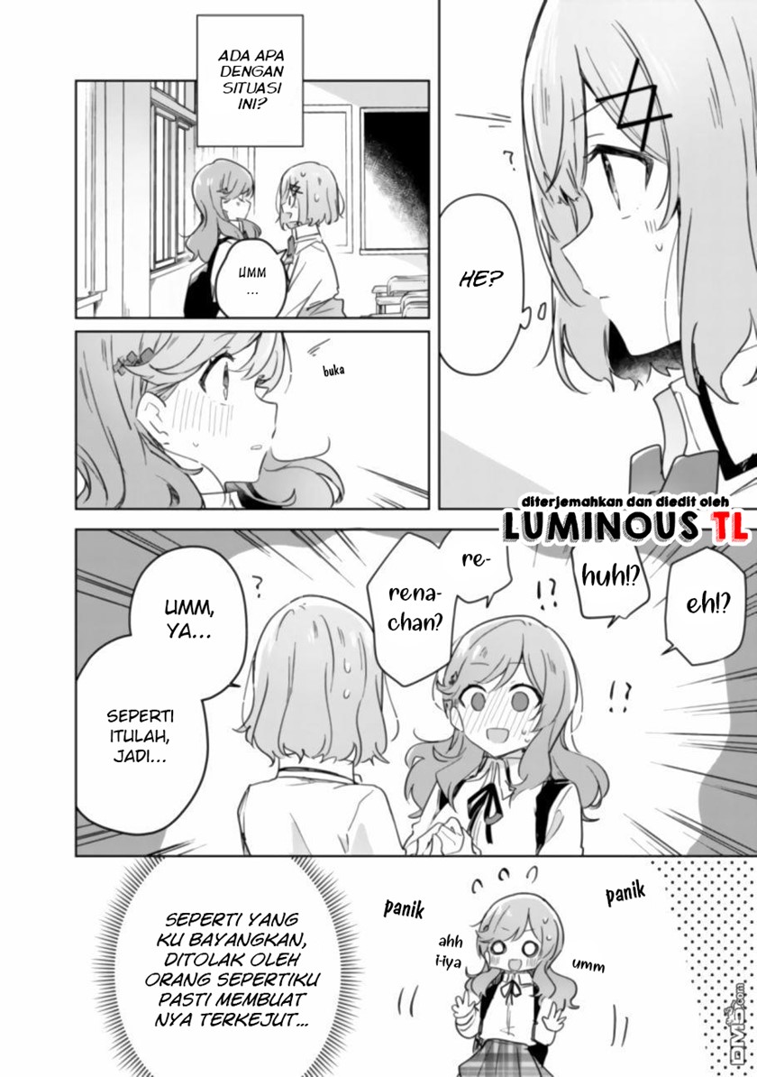 Watashi ga Koibito ni Nareru Wake Naijan, Muri Muri! (Muri Janakatta!?) chapter 17