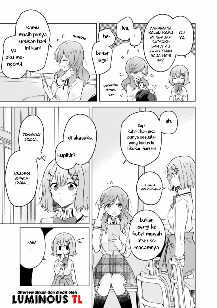 Watashi ga Koibito ni Nareru Wake Naijan, Muri Muri! (Muri Janakatta!?) chapter 17