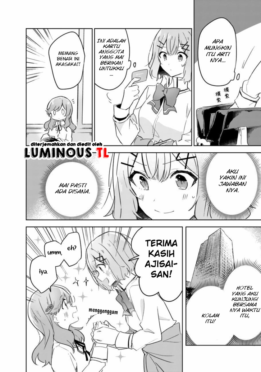 Watashi ga Koibito ni Nareru Wake Naijan, Muri Muri! (Muri Janakatta!?) chapter 17