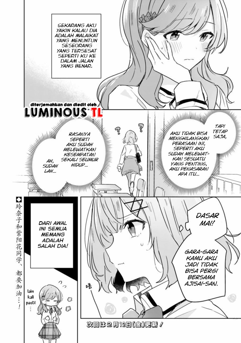 Watashi ga Koibito ni Nareru Wake Naijan, Muri Muri! (Muri Janakatta!?) chapter 17