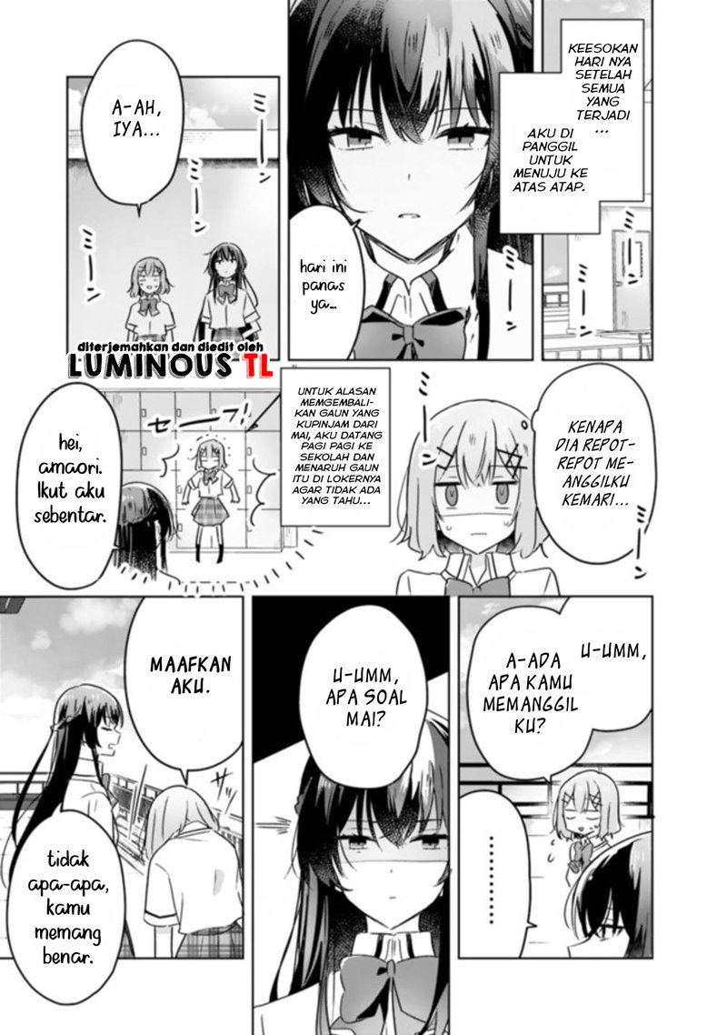 Watashi ga Koibito ni Nareru Wake Naijan, Muri Muri! (Muri Janakatta!?) chapter 21