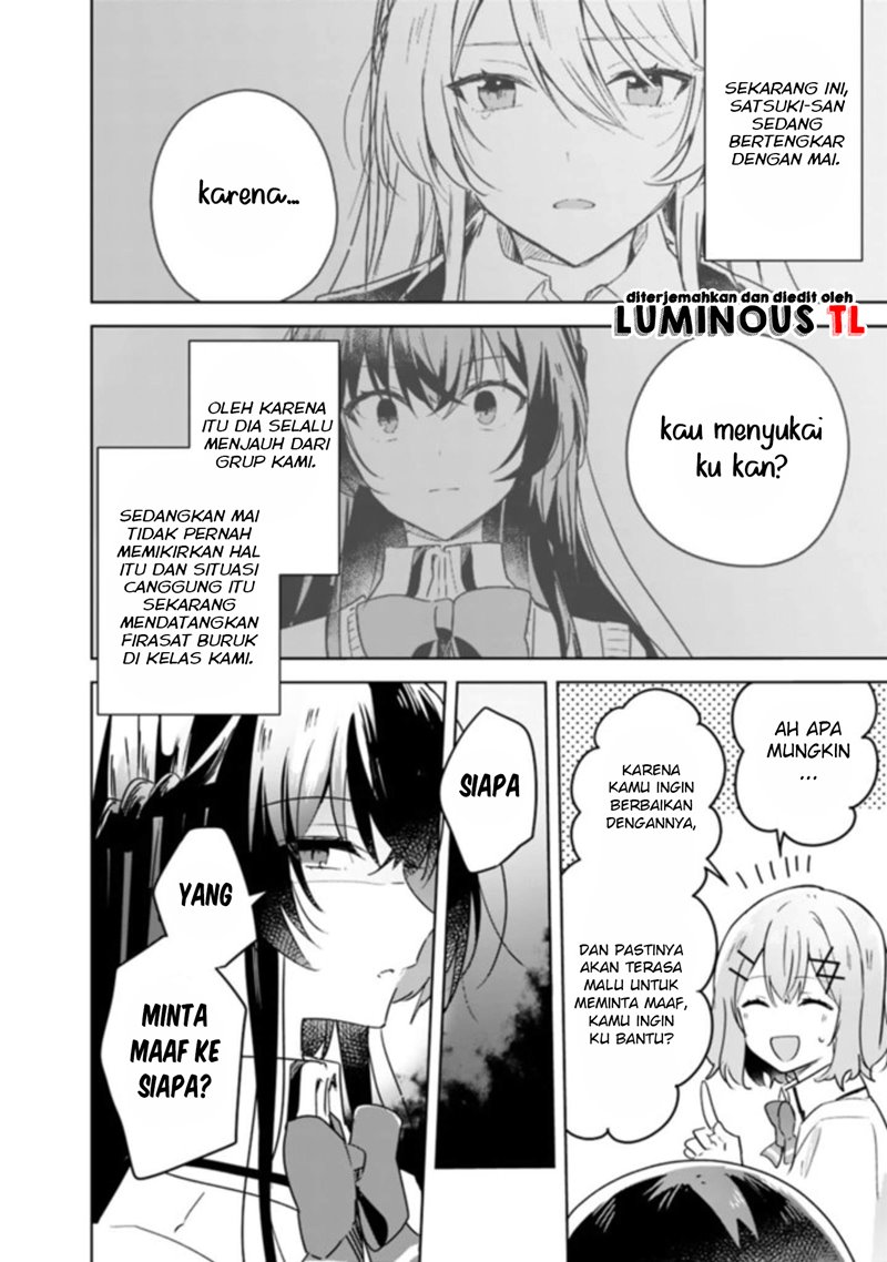 Watashi ga Koibito ni Nareru Wake Naijan, Muri Muri! (Muri Janakatta!?) chapter 21