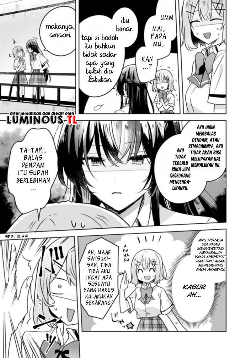 Watashi ga Koibito ni Nareru Wake Naijan, Muri Muri! (Muri Janakatta!?) chapter 21