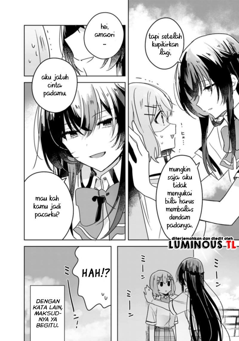 Watashi ga Koibito ni Nareru Wake Naijan, Muri Muri! (Muri Janakatta!?) chapter 21