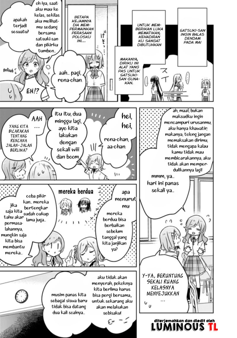 Watashi ga Koibito ni Nareru Wake Naijan, Muri Muri! (Muri Janakatta!?) chapter 21