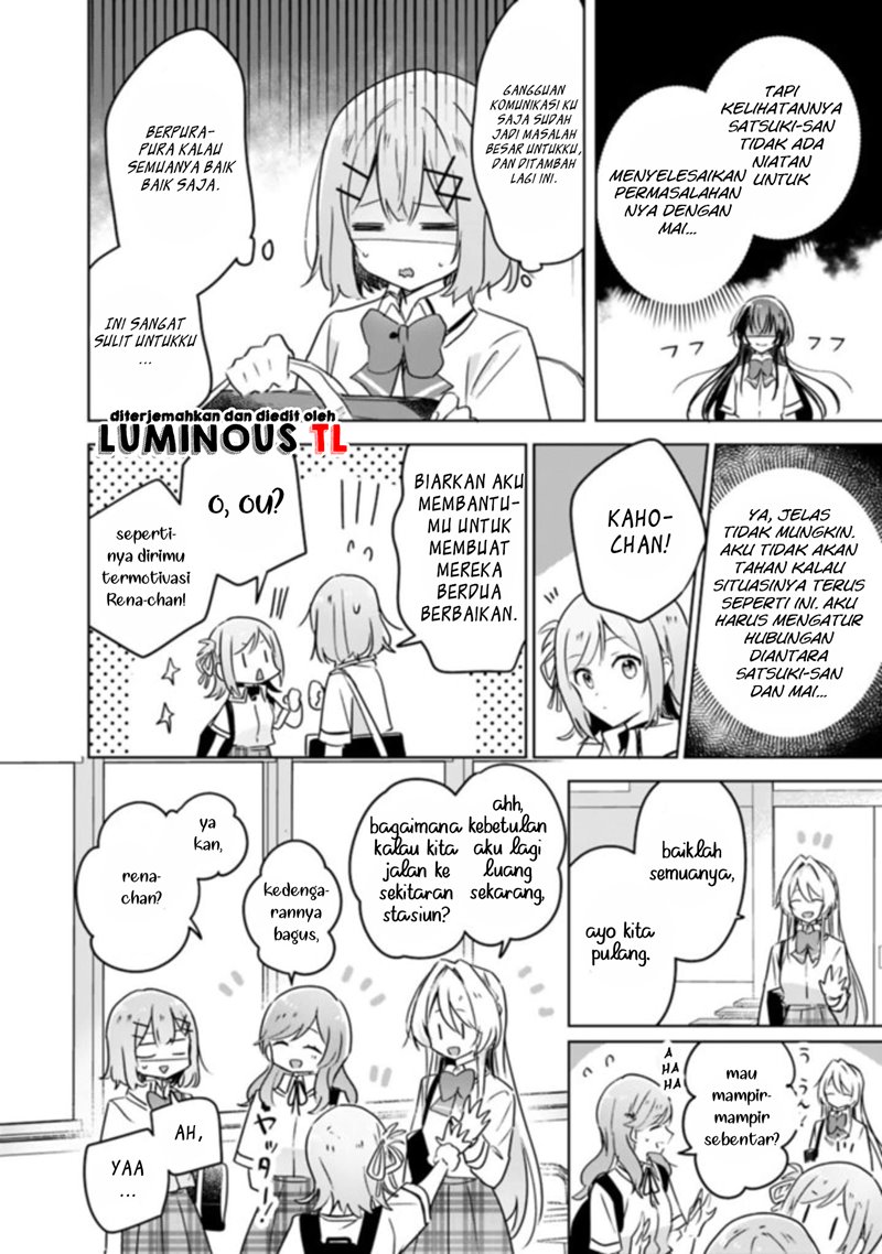 Watashi ga Koibito ni Nareru Wake Naijan, Muri Muri! (Muri Janakatta!?) chapter 21