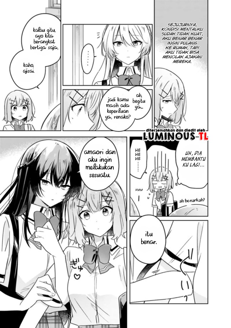 Watashi ga Koibito ni Nareru Wake Naijan, Muri Muri! (Muri Janakatta!?) chapter 21