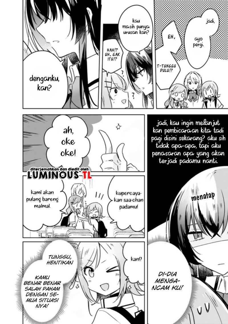Watashi ga Koibito ni Nareru Wake Naijan, Muri Muri! (Muri Janakatta!?) chapter 21