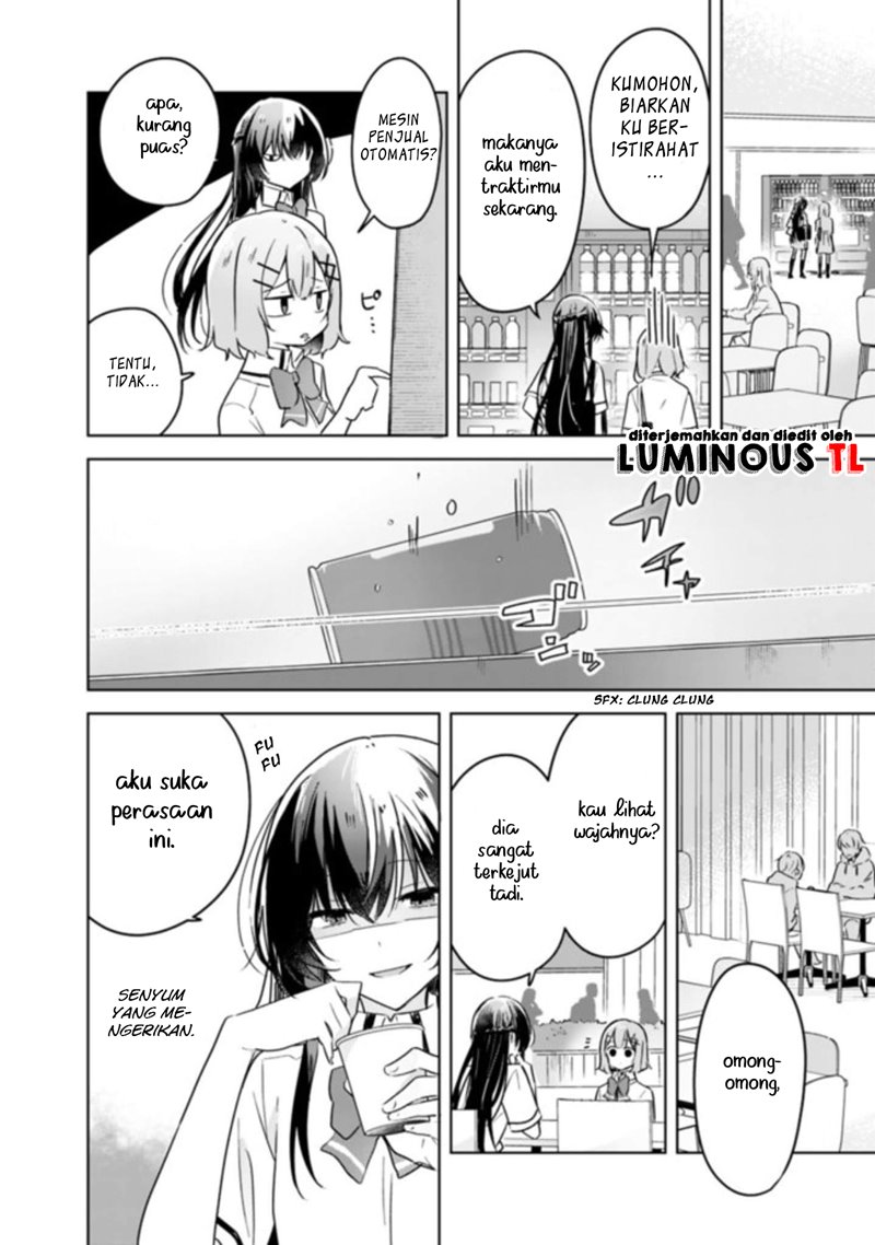 Watashi ga Koibito ni Nareru Wake Naijan, Muri Muri! (Muri Janakatta!?) chapter 21