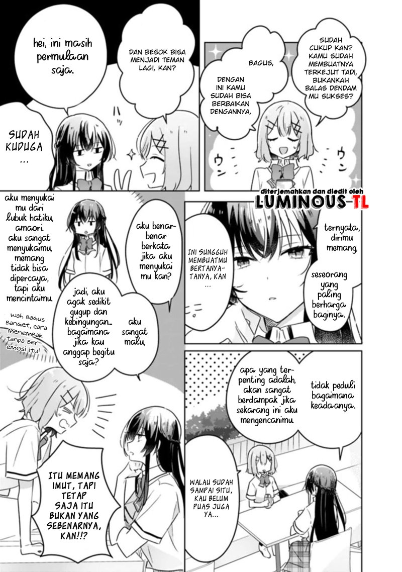 Watashi ga Koibito ni Nareru Wake Naijan, Muri Muri! (Muri Janakatta!?) chapter 21
