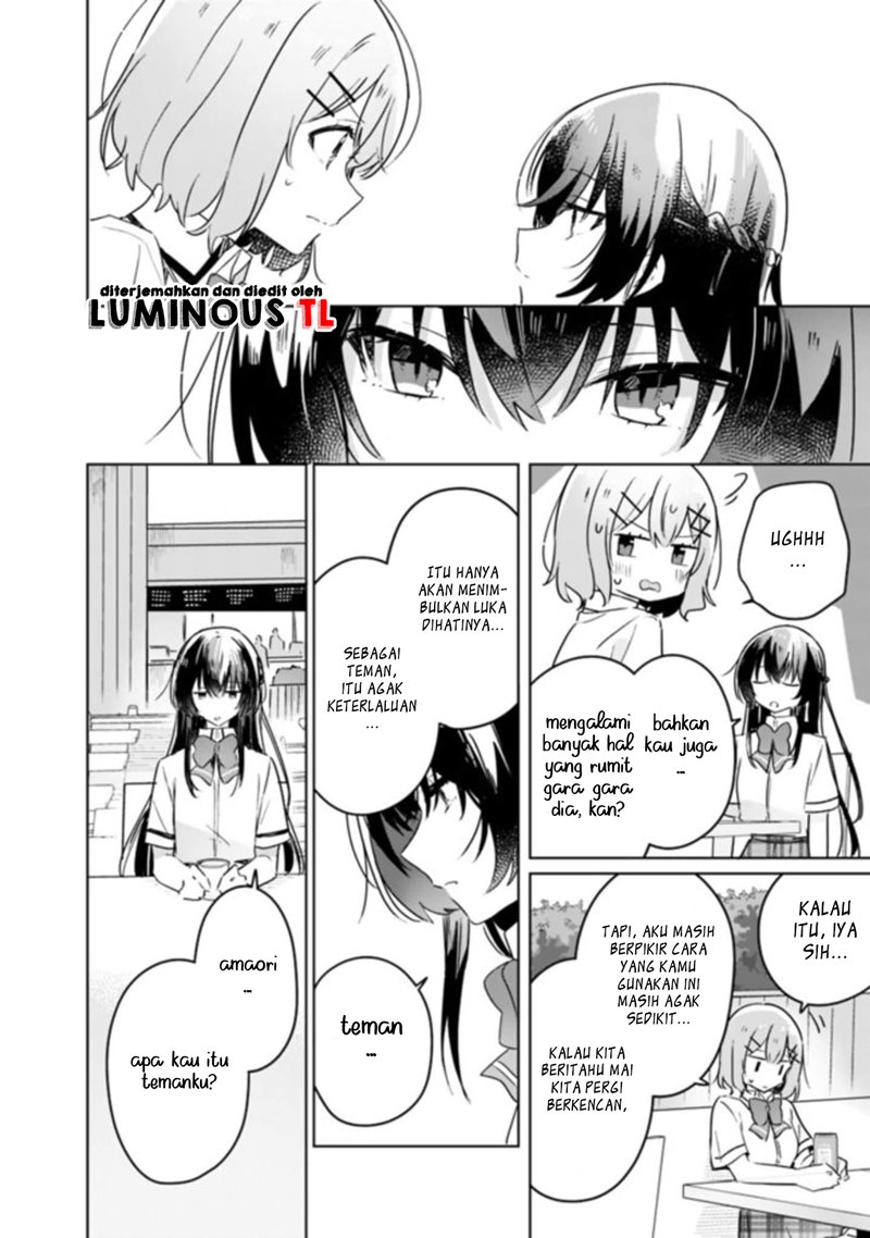 Watashi ga Koibito ni Nareru Wake Naijan, Muri Muri! (Muri Janakatta!?) chapter 21
