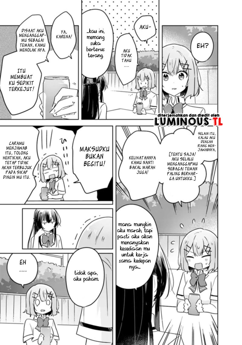 Watashi ga Koibito ni Nareru Wake Naijan, Muri Muri! (Muri Janakatta!?) chapter 21