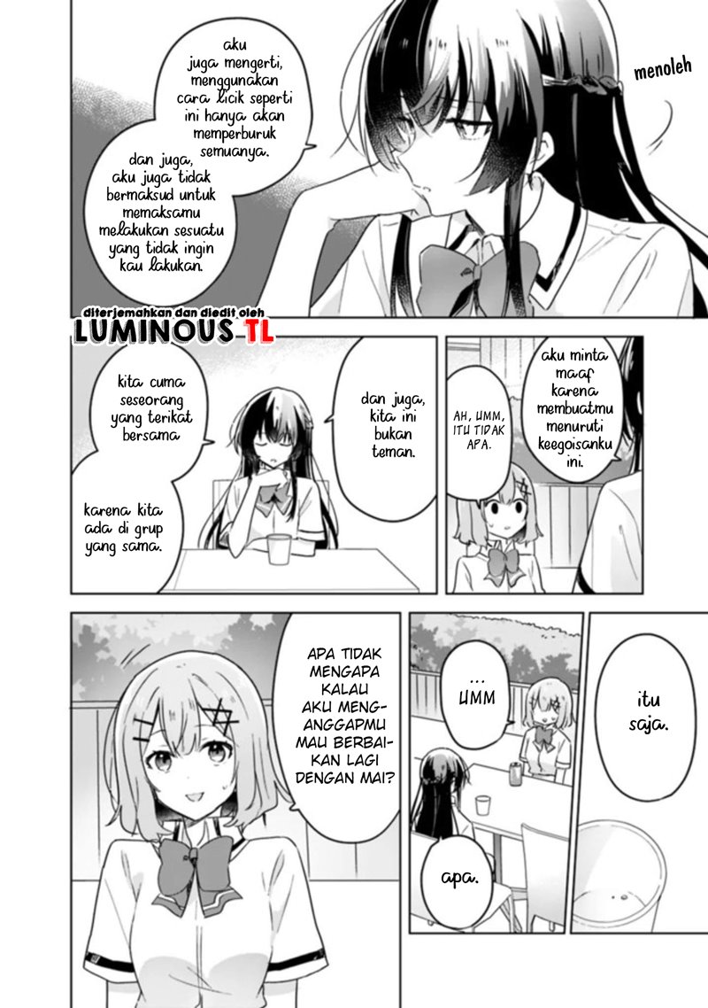 Watashi ga Koibito ni Nareru Wake Naijan, Muri Muri! (Muri Janakatta!?) chapter 21