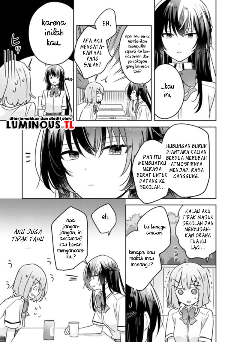 Watashi ga Koibito ni Nareru Wake Naijan, Muri Muri! (Muri Janakatta!?) chapter 21