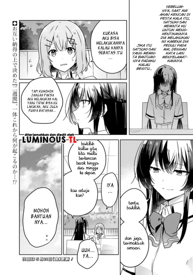 Watashi ga Koibito ni Nareru Wake Naijan, Muri Muri! (Muri Janakatta!?) chapter 21