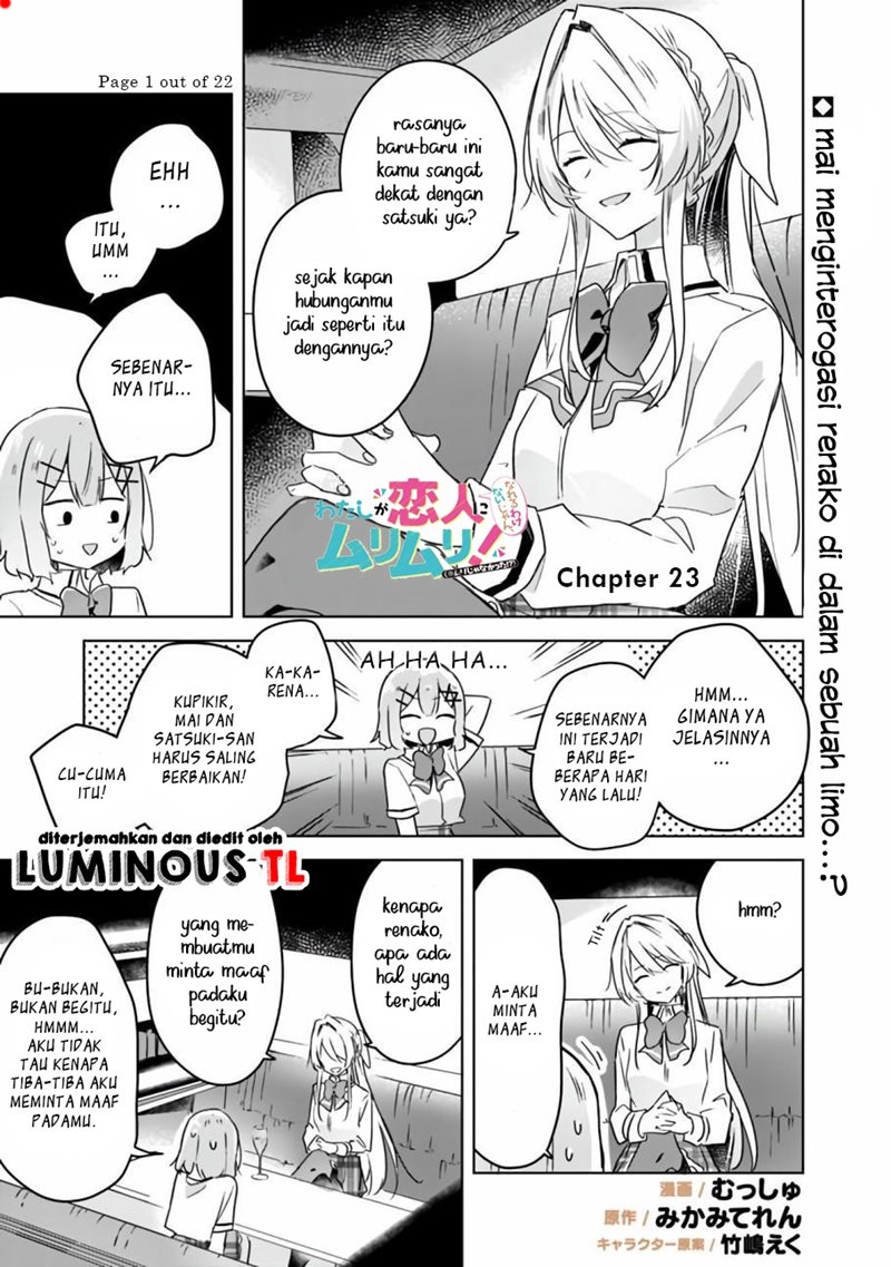Watashi ga Koibito ni Nareru Wake Naijan, Muri Muri! (Muri Janakatta!?) chapter 23