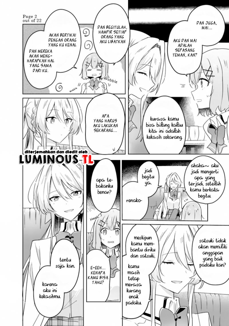 Watashi ga Koibito ni Nareru Wake Naijan, Muri Muri! (Muri Janakatta!?) chapter 23